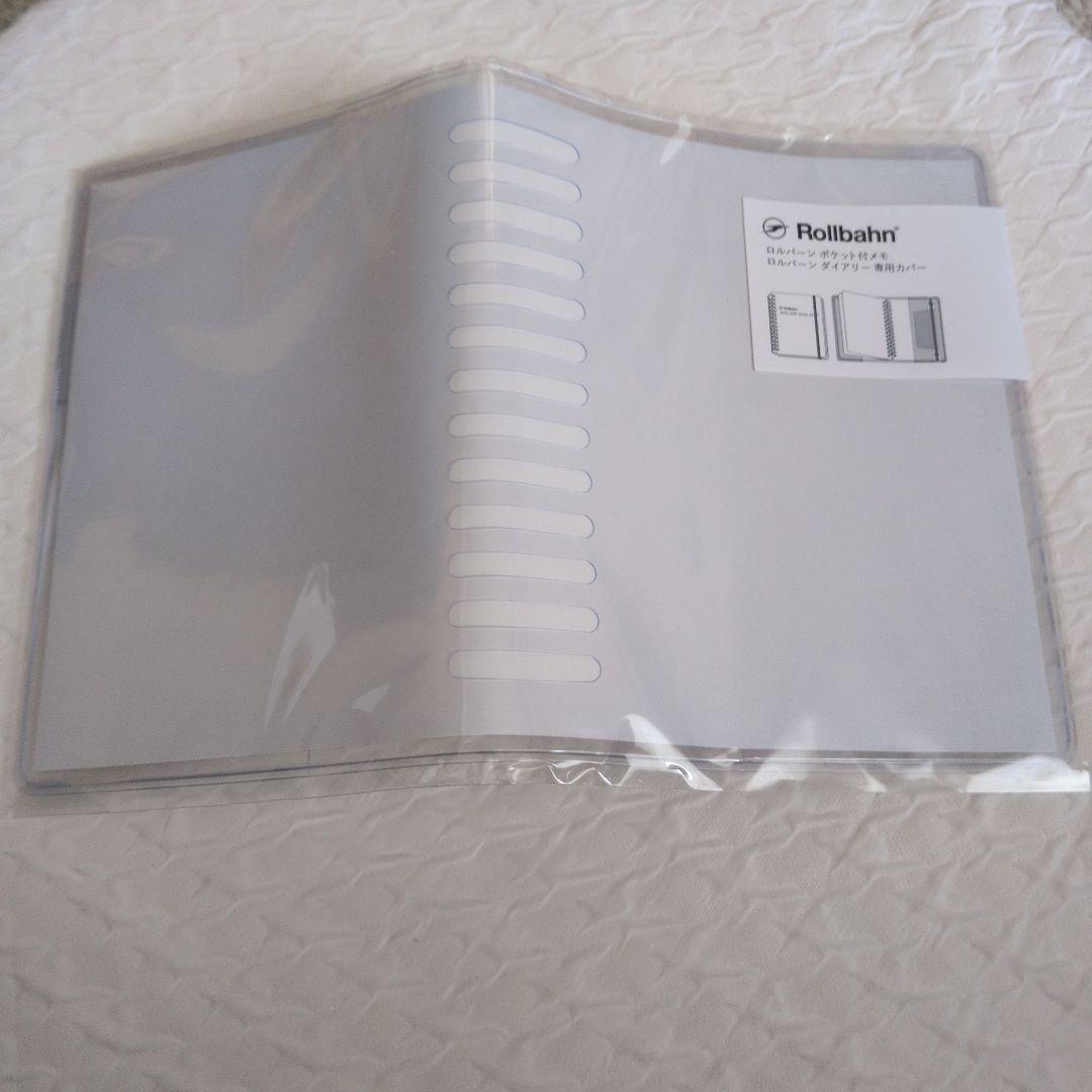 Rollbahn Mカバー