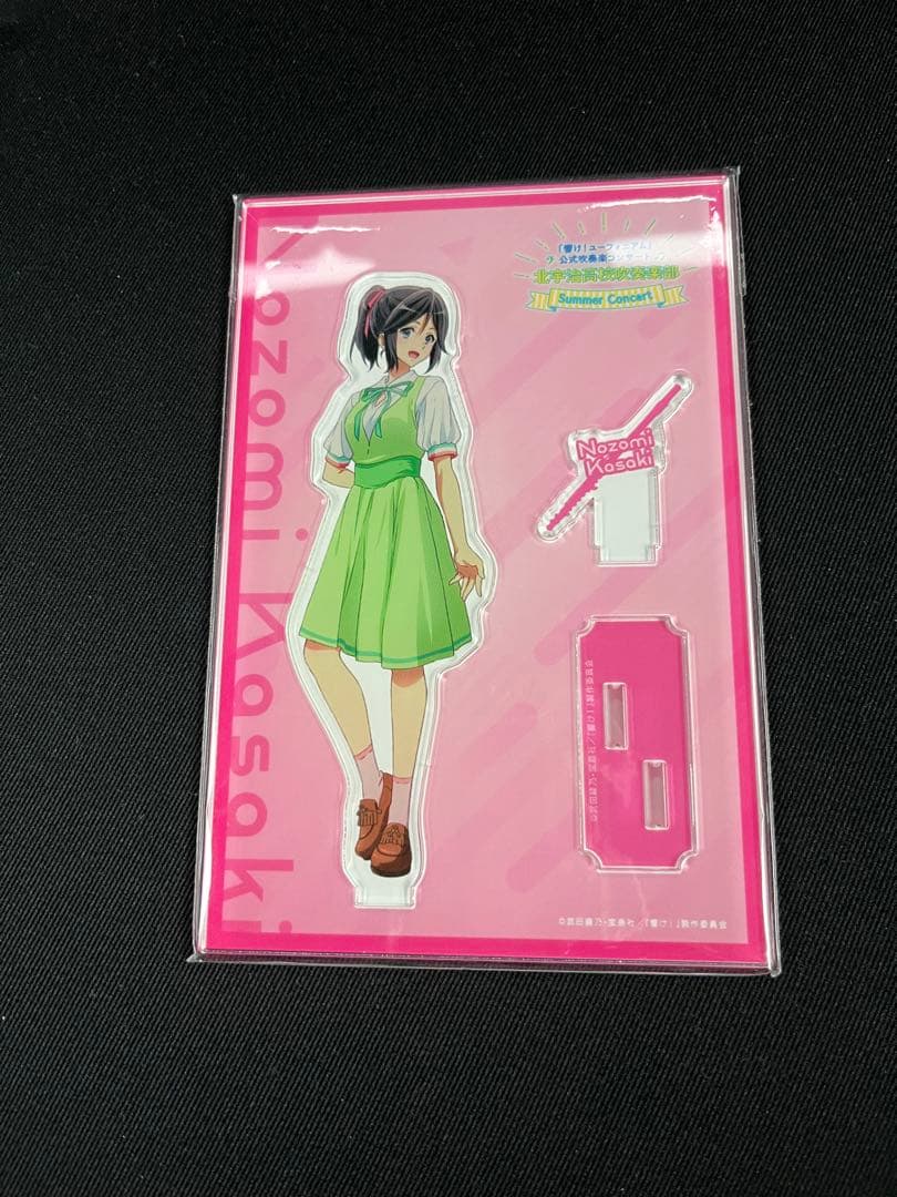 響け！ユーフォニアム 傘木希美 サマーコンサート アクリルスタンド 定期演奏会