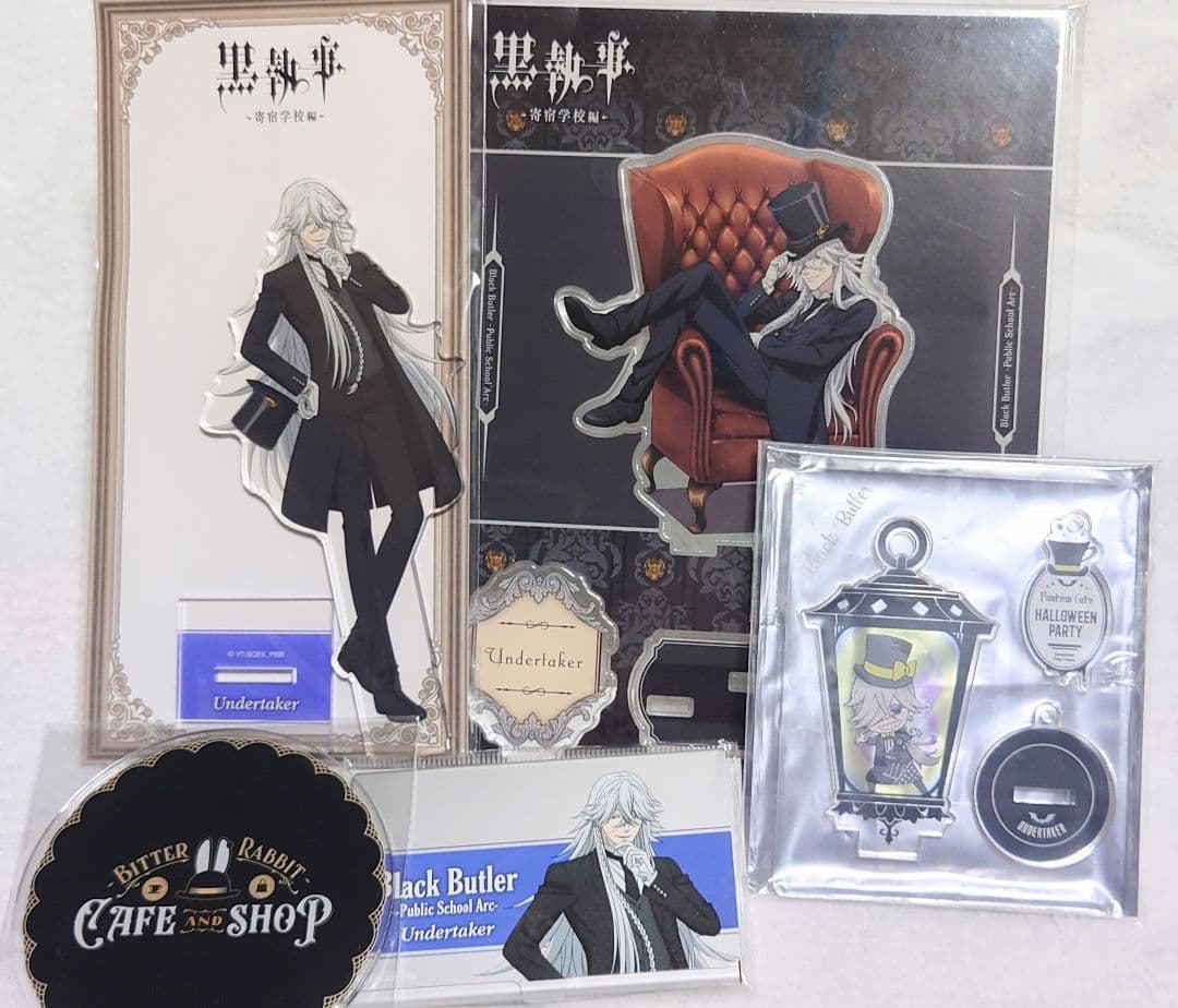 黒執事 葬儀屋 グッズ 5点セット