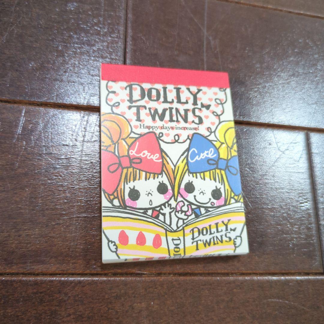 DOLLY TWINS ミニメモレター カミオジャパン　平成　メモ帳