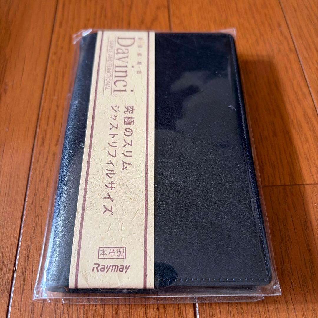 Davinci システム手帳