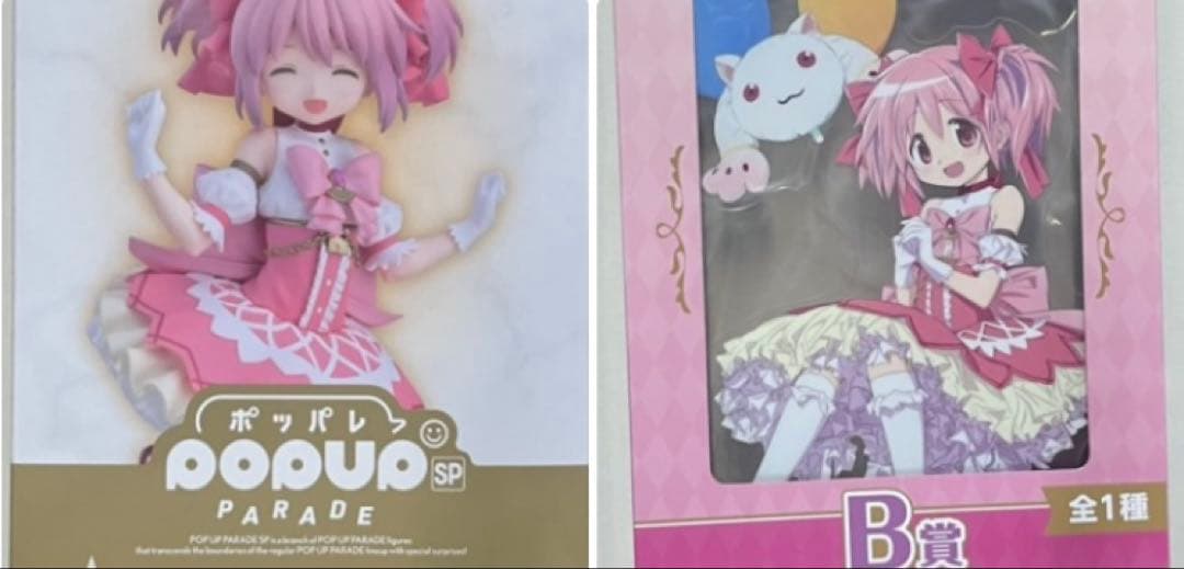 ラストワン賞+B賞ANIPLEX まどマギ一番くじ　ワルプルギスの廻天未使用