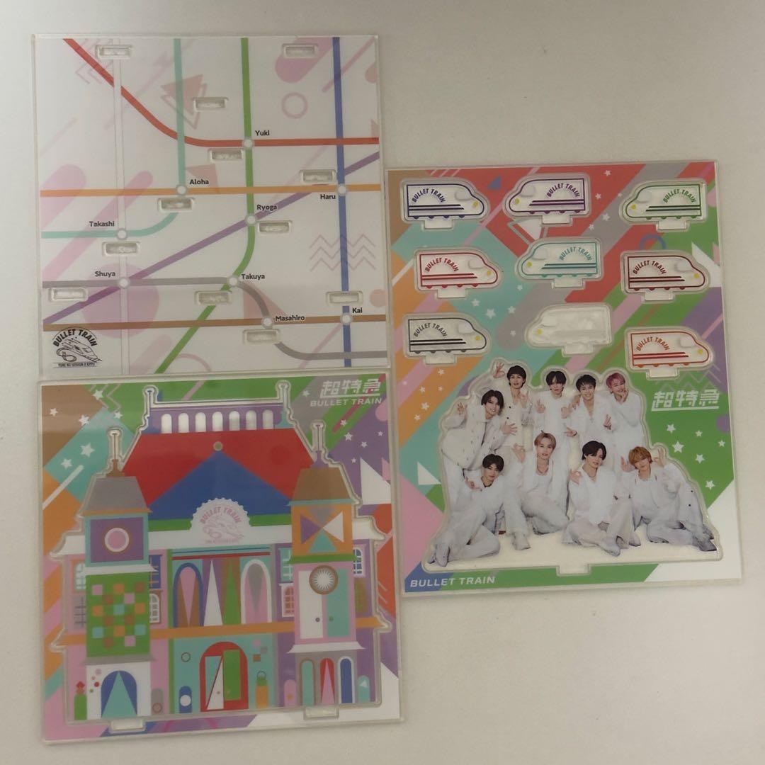 超特急 継続特典 2点セット