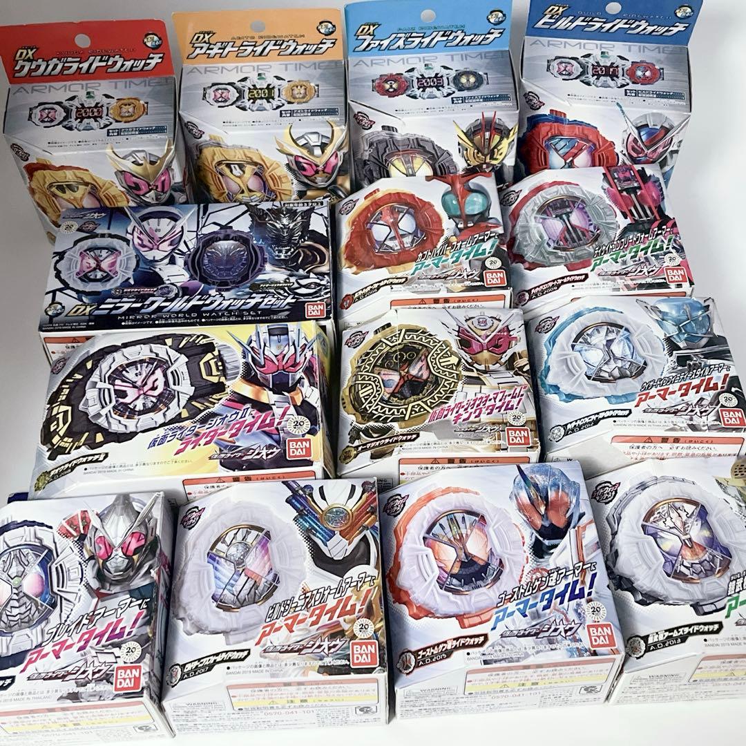 【未使用品あり】 DXライドウォッチ15種セット まとめ売り 仮面ライダージオウ