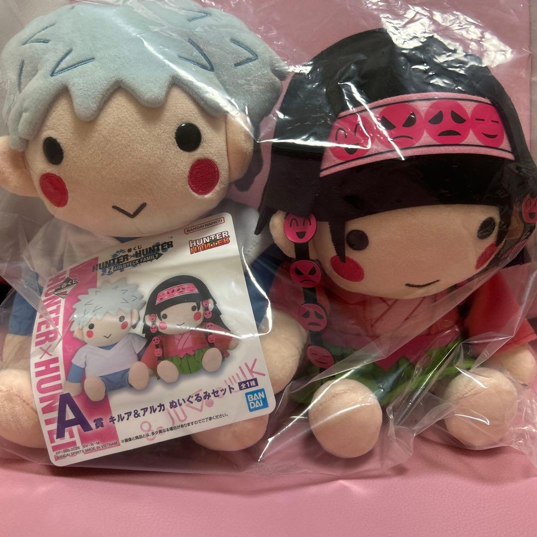 一番くじ HUNTER×HUNTER A賞 キルア＆アルカ ぬいぐるみ