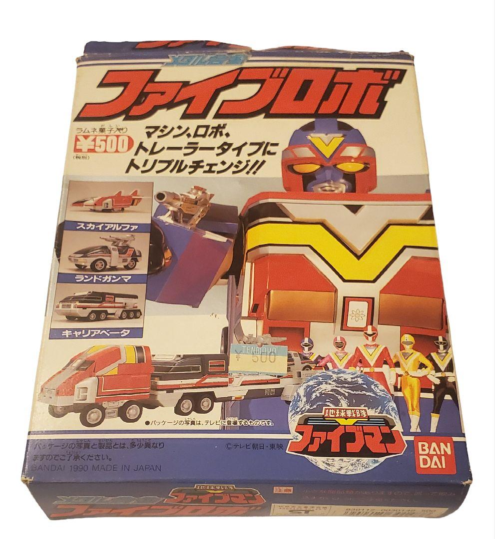 【送料無料】メタル合金　ファイブロボ　未使用品　地球戦隊ファイブマン