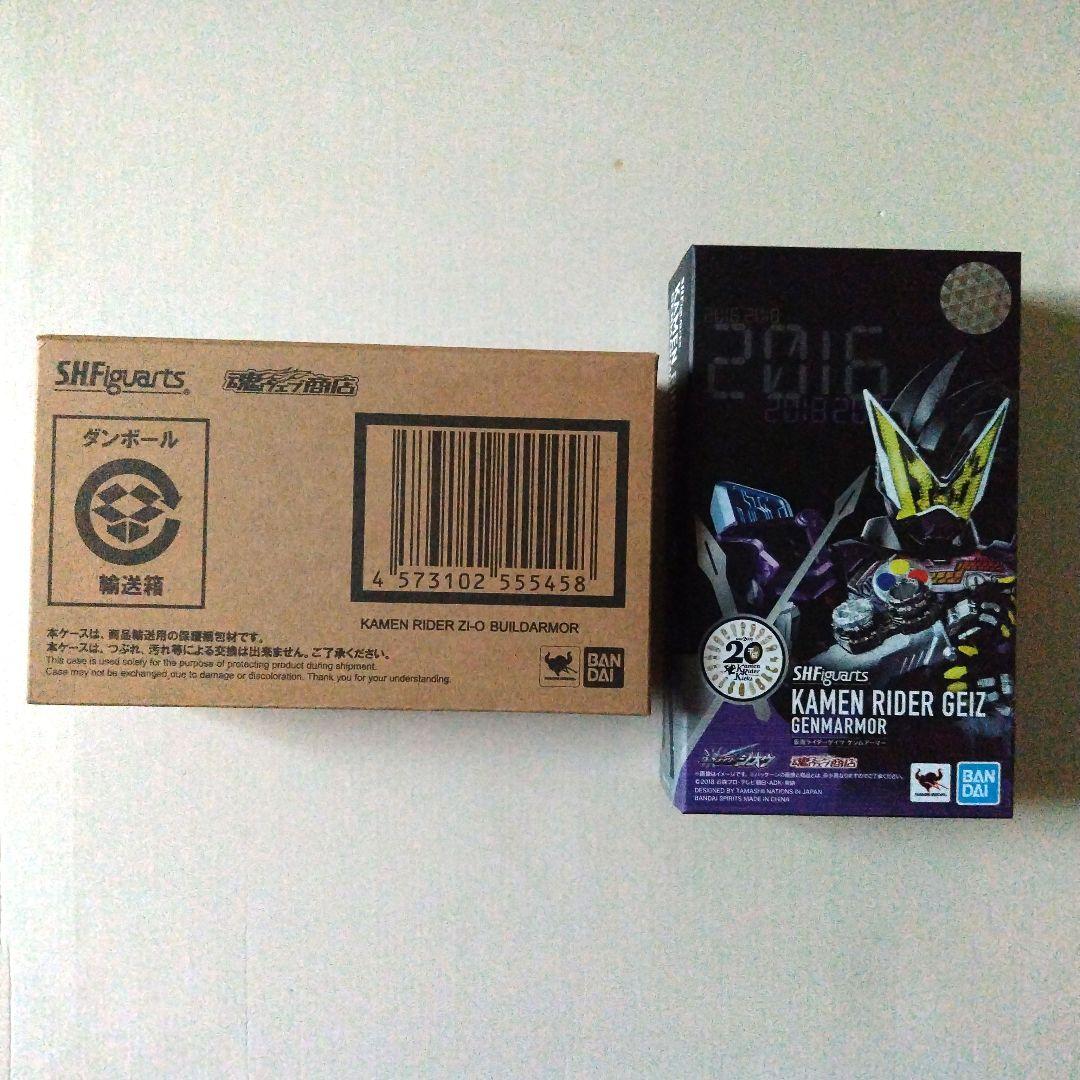 S.H.Figuarts ジオウ ビルドアーマー&ゲイツ ゲンムアーマーセットBANDAI SPIRITS;未使用