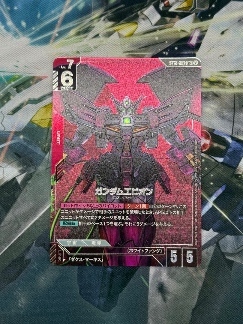 ガンダムカードゲーム ガンダムエピオン LR+　パラレル　ボーナスパック没有明显的损伤或污渍