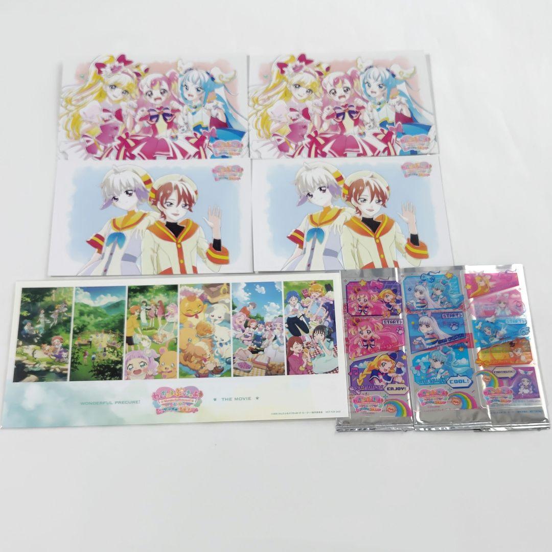 わんだふるぷりきゅあ ざ・むーびー 映画 入場特典カード類 わんぷり