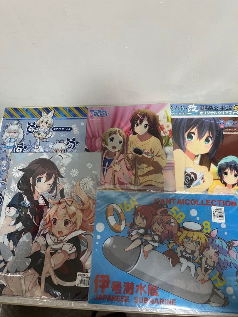 中二恋、艦これ、けものクリアファイル A4 ５枚セット未使用