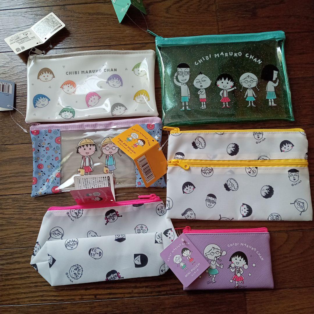 ちびまる子ちゃん　ポーチセット