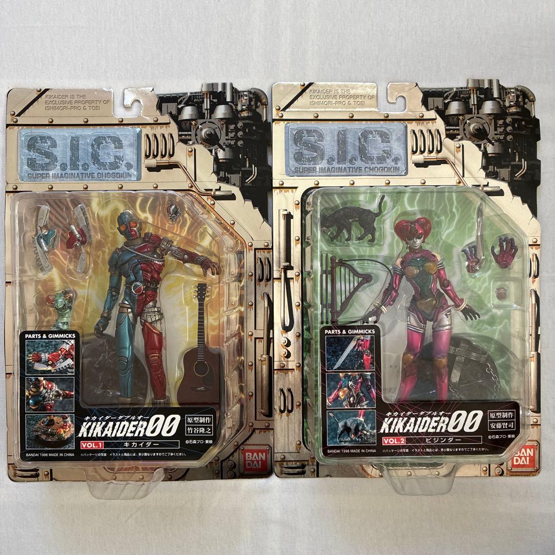 キカイダーダブルＯＯ　キカイダーとビジンダー接近未使用