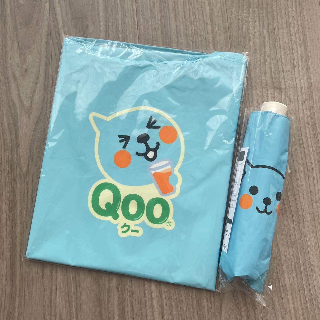 Qoo レインポンチョ折りたたみ傘 セット【当選品】没有明显的损伤或污渍