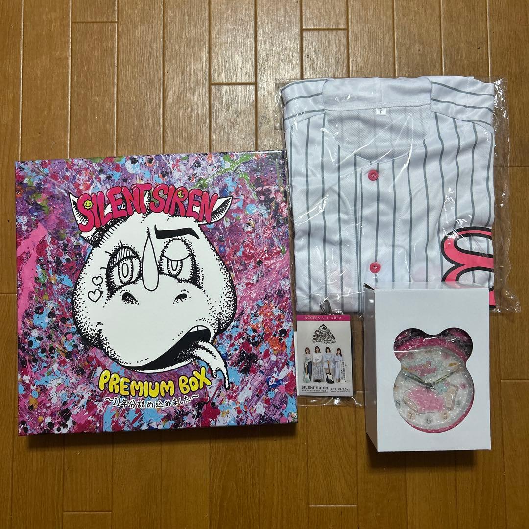 サイレントサイレン　プレミアムボックス