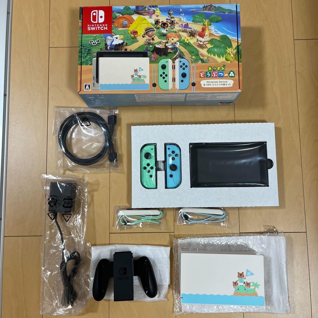 Nintendo Switch あつまれ どうぶつの森セット（※ソフトなし）