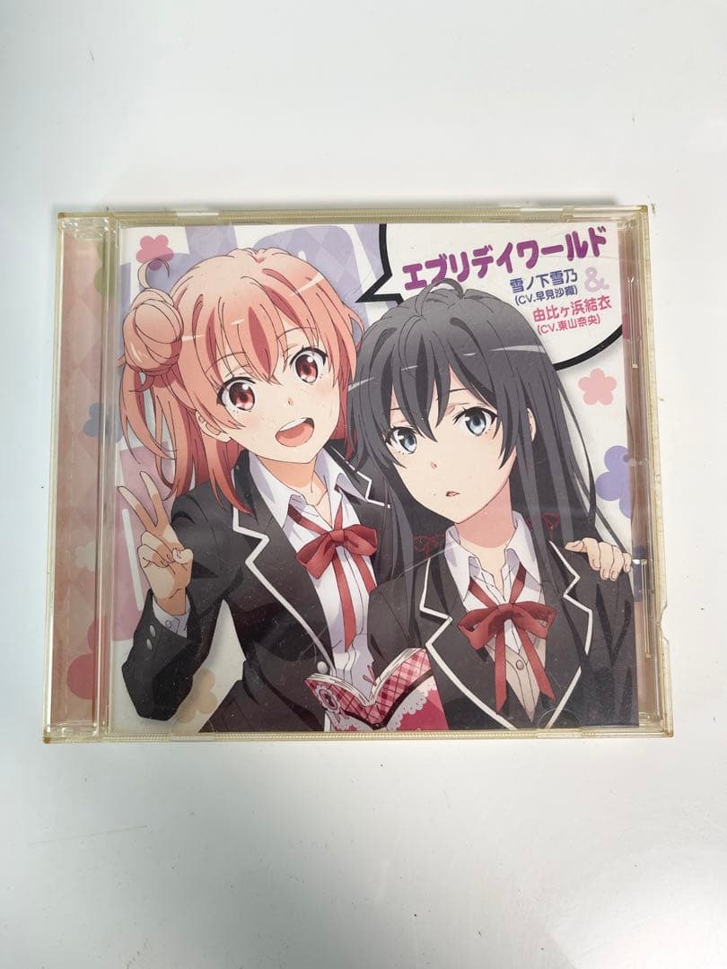 やはり俺の青春ラブコメはまちがっている。続ED　 エブリデイワールド