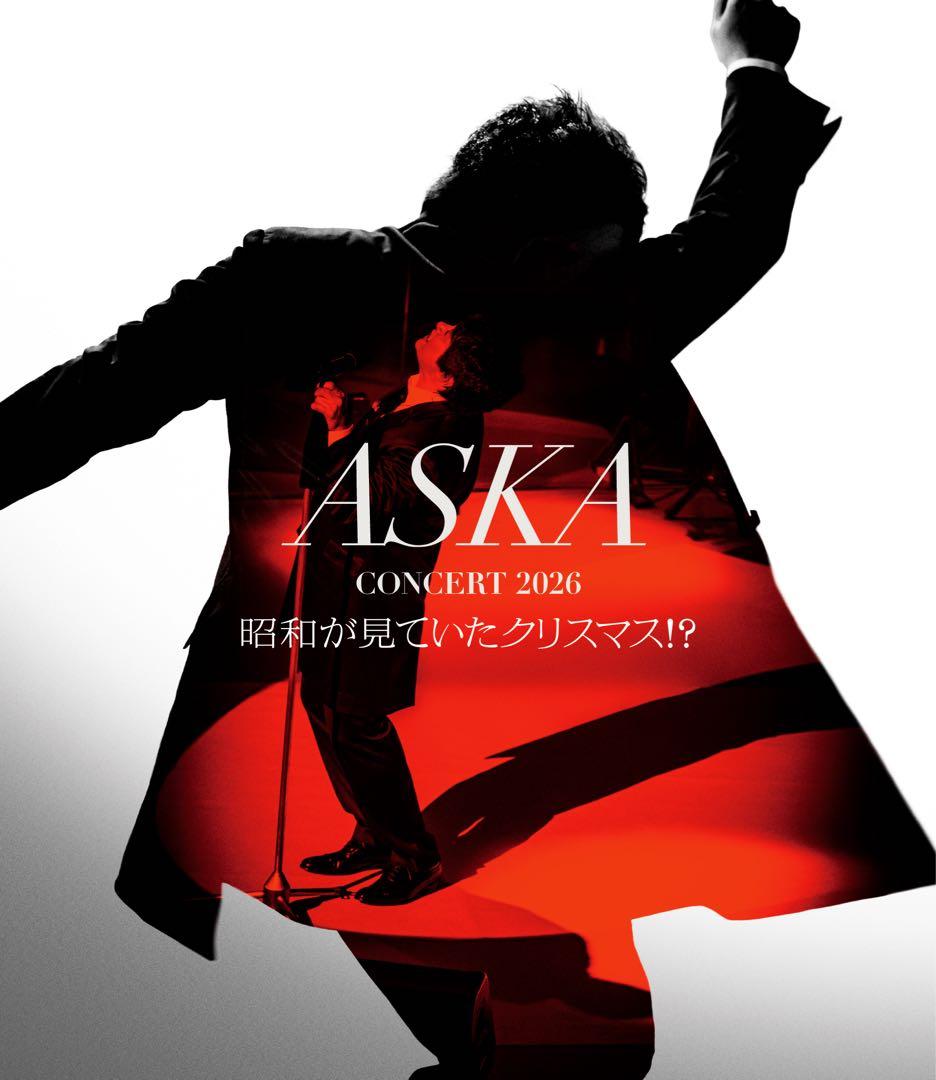 ASKA 昭和が見ていたクリスマス 2026 Blu-ray Disc+2CD接近未使用
