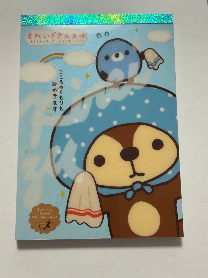 平成レトロ　きれいずきん生活　サンエックス　メモ帳有损伤或污渍
