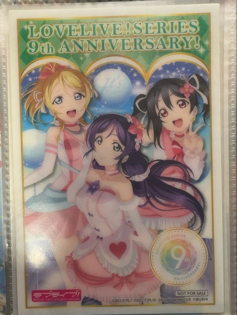 ラブライブ μ's クリアブロマイド セガ 物販 東條希 絢瀬絵里 矢澤にこ ②
