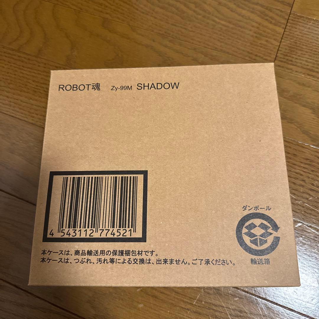 ROBOT魂 Zy-99M SHADOW シャドウ①