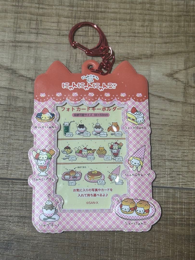 にゃんにゃんにゃんこ　トレカケース ⚠️3枚目