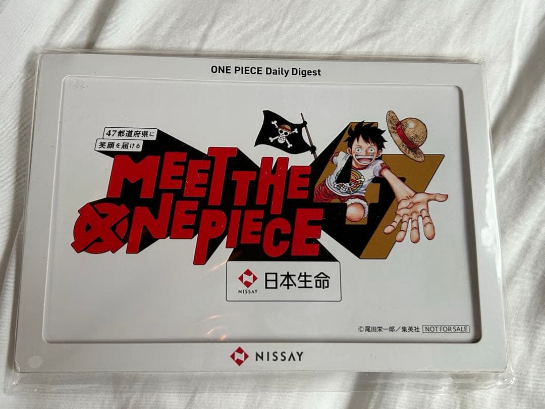 one piece daily digest