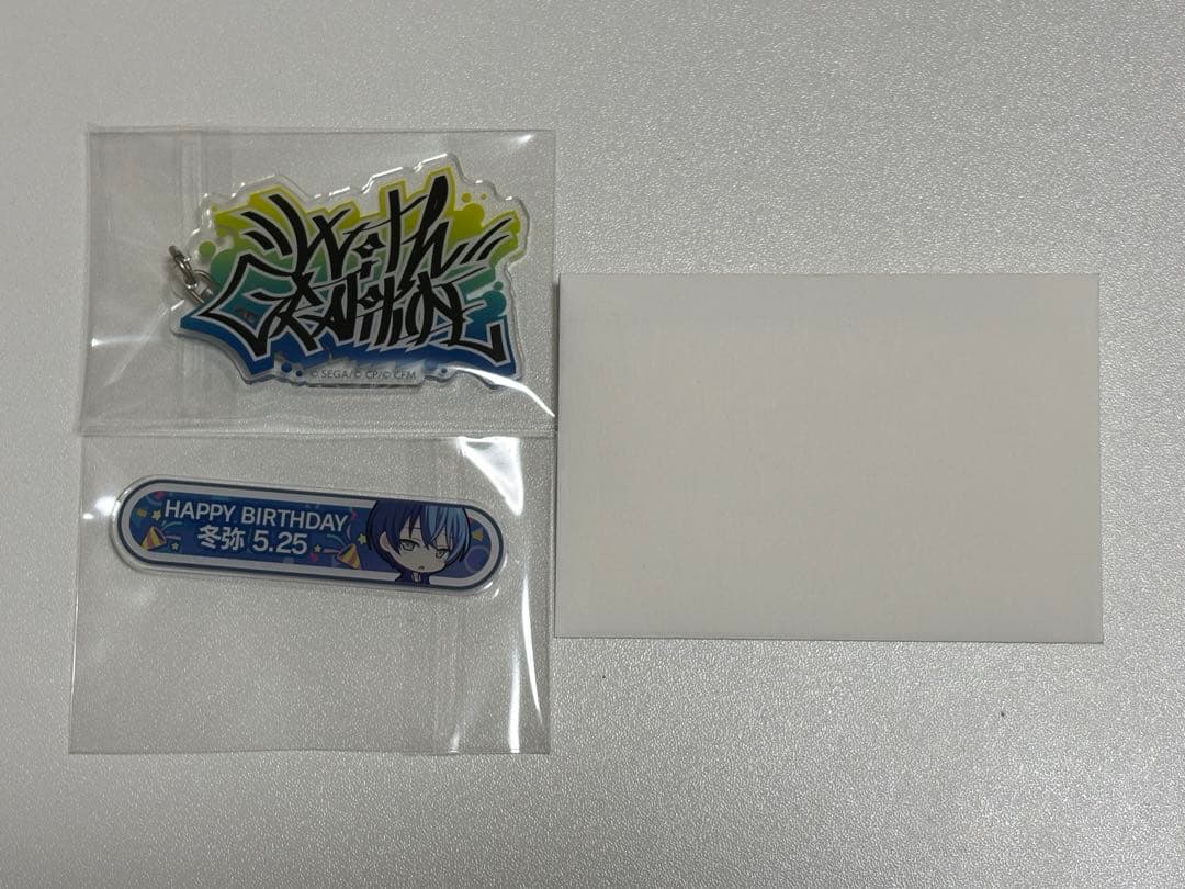 青柳冬弥 誕生日グッズ