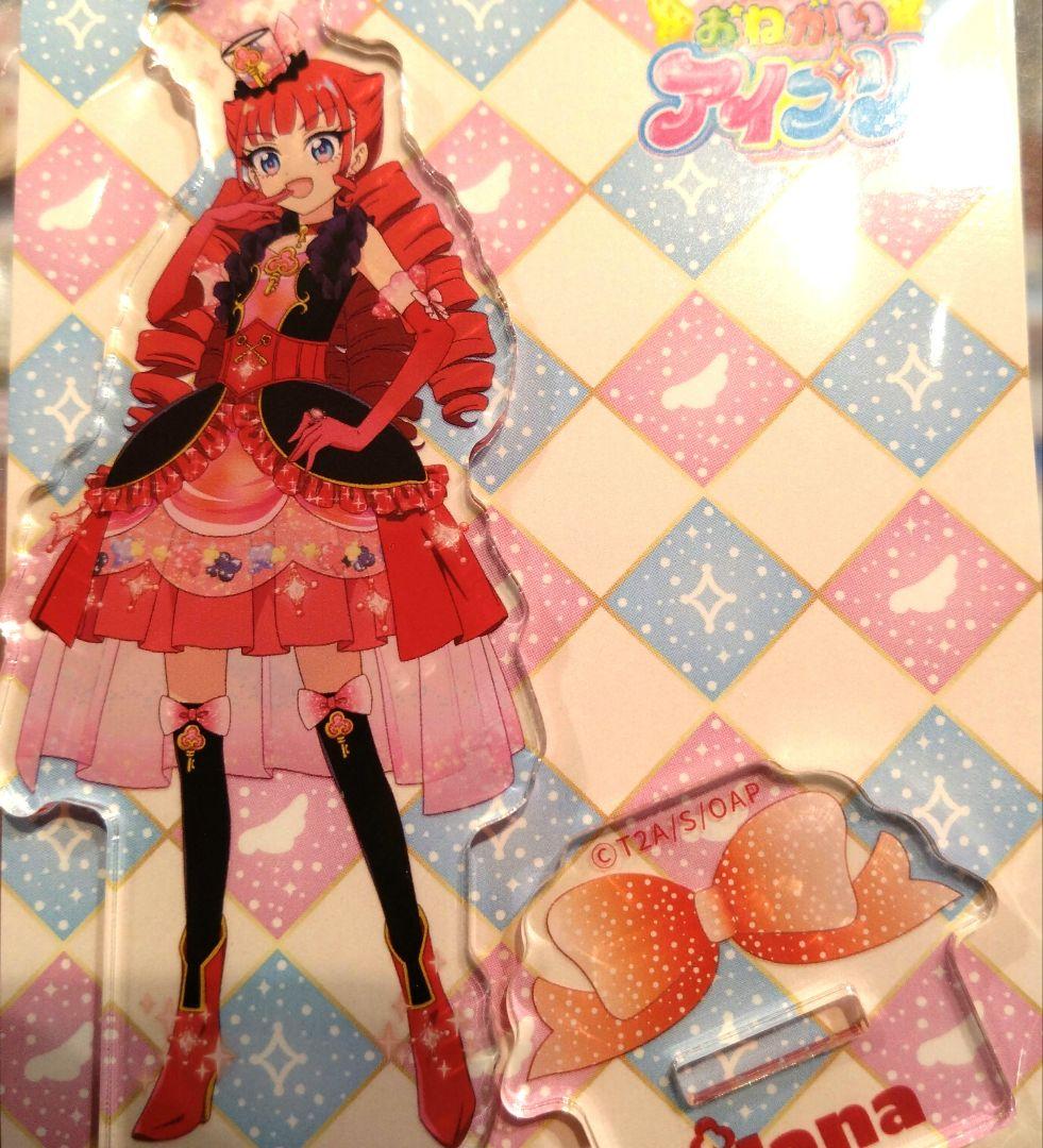 おねがいアイプリ　ナナ　アクリルスタンド　描き下ろし　限定品　グッズ