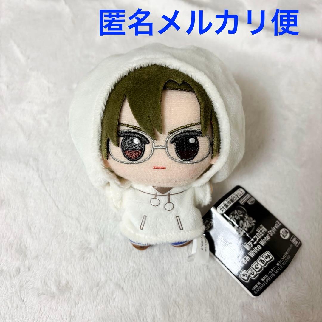 新テニスの王子様 ちびぐるみ White Winter Style 手塚国光