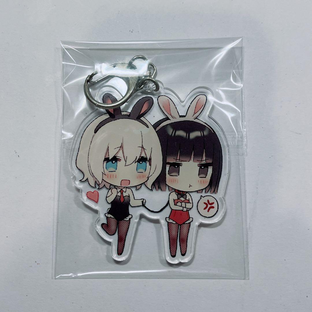 きたない君がいちばんかわいい　アクリルキーホルダー未使用