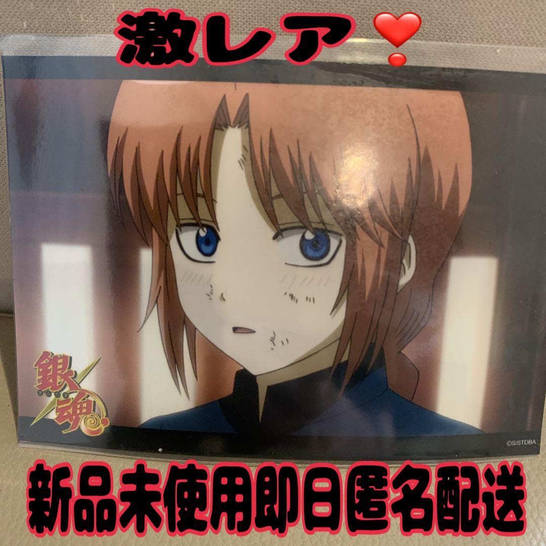 エルフ・モール公式アカウント07様銀魂 神威 幼少期 ブロマイド 吉原大炎上2枚未使用