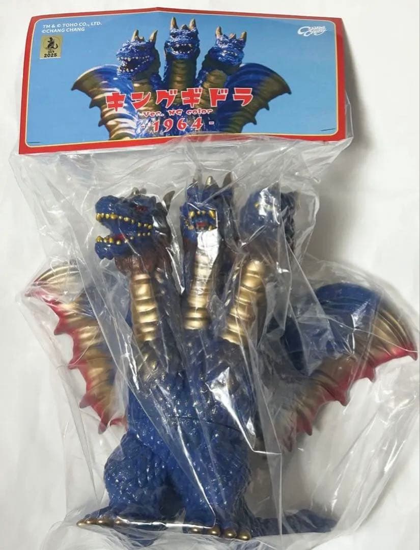 chang chang toy キングギドラ 1964 NGカラー