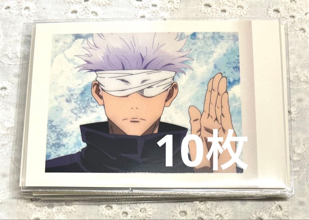 呪術廻戦0 五条悟　ぱしゃこれ　10枚セット