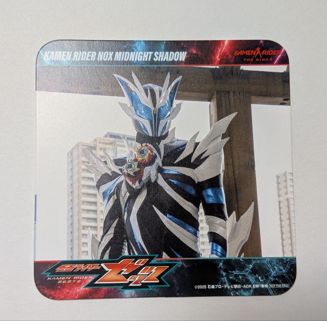 仮面ライダーノクス ミッドナイトシャドウ 仮面ライダーダイナー 特典コースター有损伤或污渍