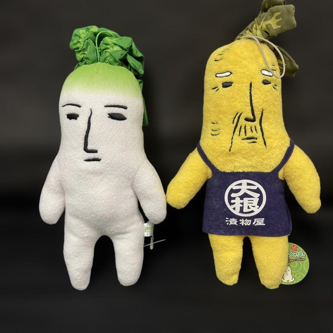 美品 あおくび大根 ぬいぐるみ２点セット接近未使用
