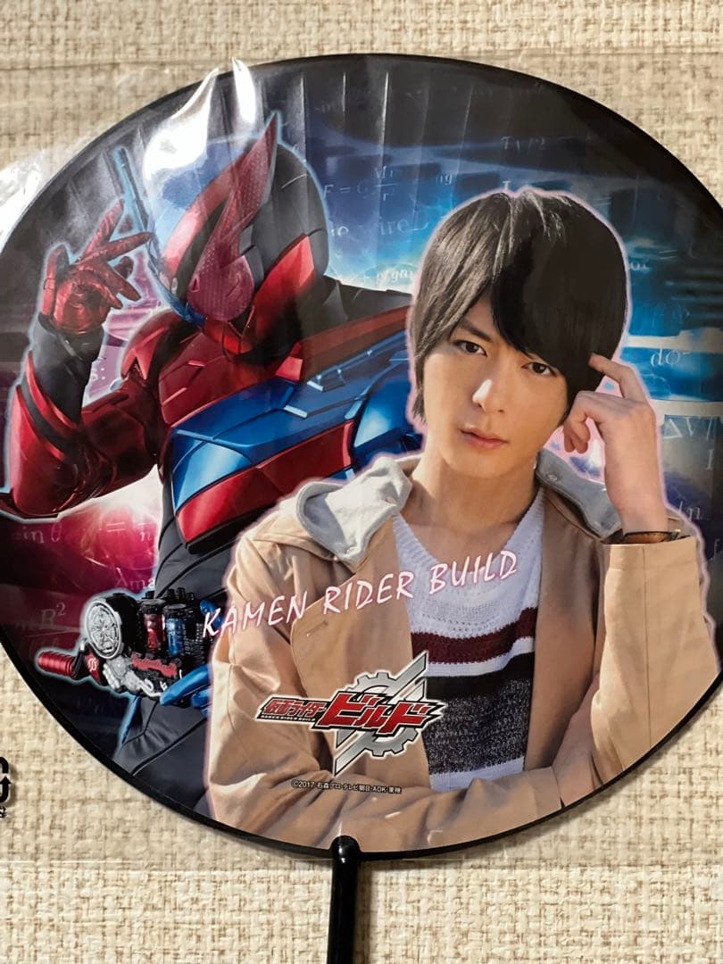 仮面ライダービルドうちわ