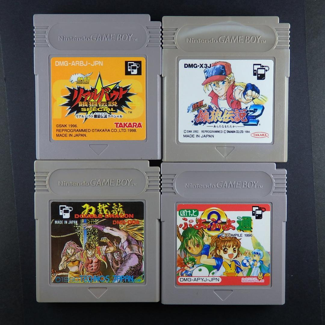 GB ゲームボーイ 4本セット リアルバウト 餓狼伝説 ダブルドラゴン ぷよぷよ整体状态不佳