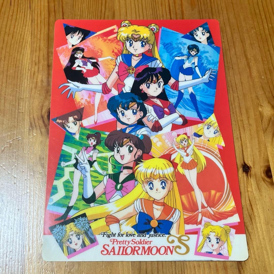 セーラームーンS 下敷き 当時物 レトロ