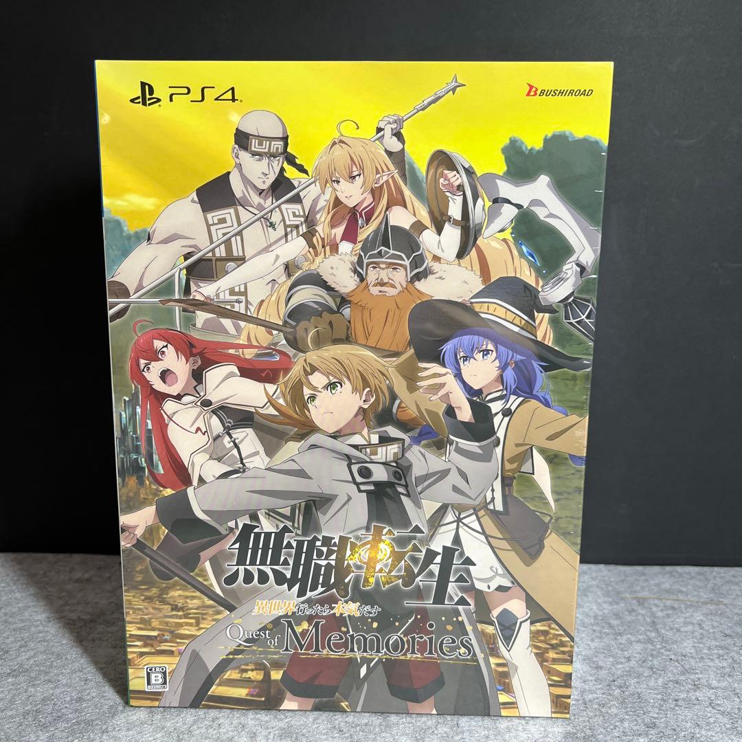 PS4版無職転生 ~異世界行ったら本気だす~ Quest of Memories未使用