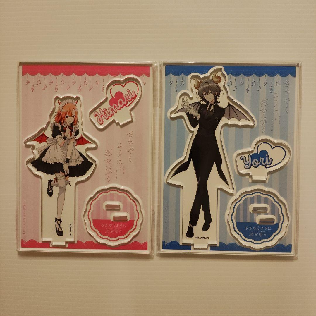 ささやくように恋を唄う アクリルスタンド　 木野ひまり & 朝凪依 2点セット