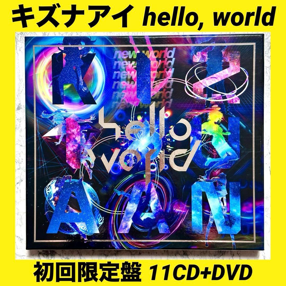 キズナアイ Kizuna AI 1st Album 「hello, world」