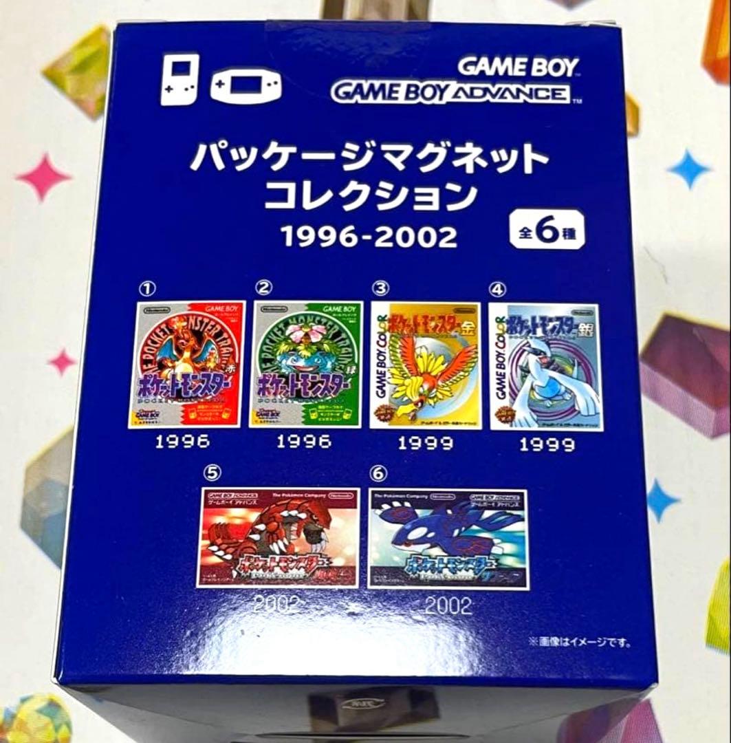 ポケモン　パッケージマグネットコレクション 1996-2002 BOX未使用