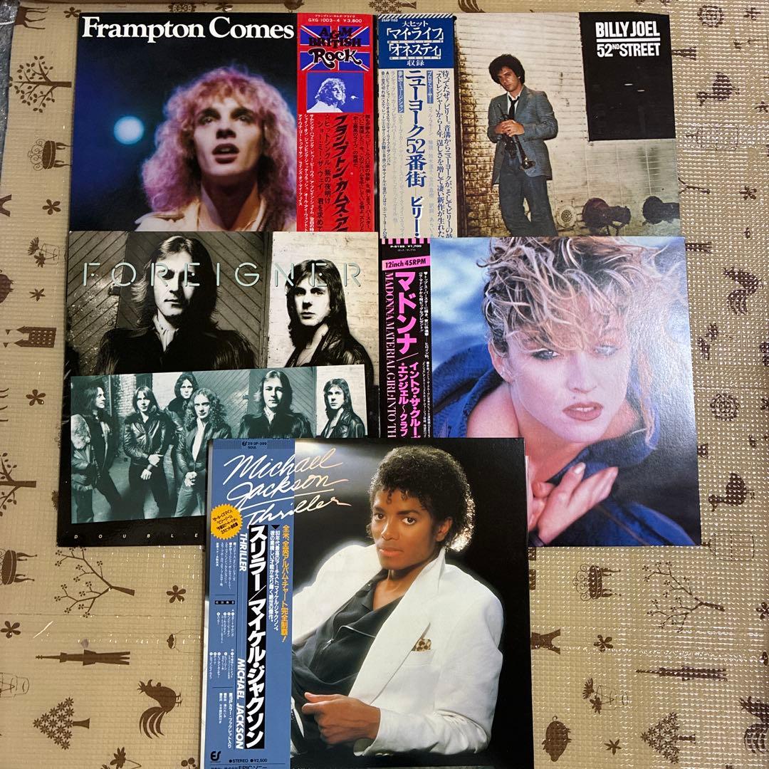 洋楽 アナログレコード 5枚セット