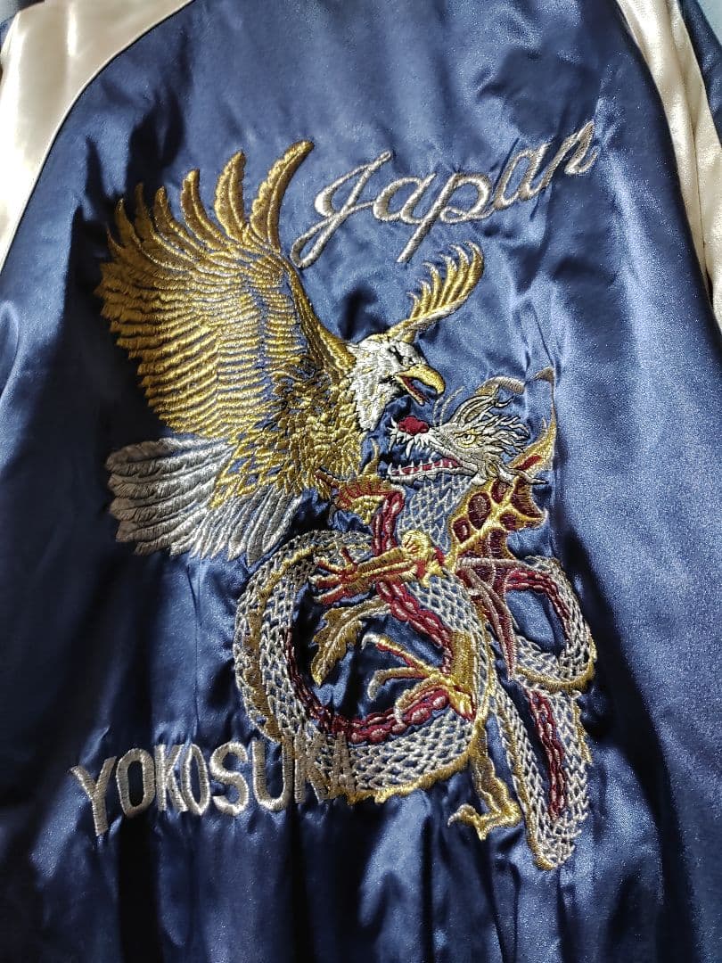横須賀 スカジャン 鷲 龍 刺繍