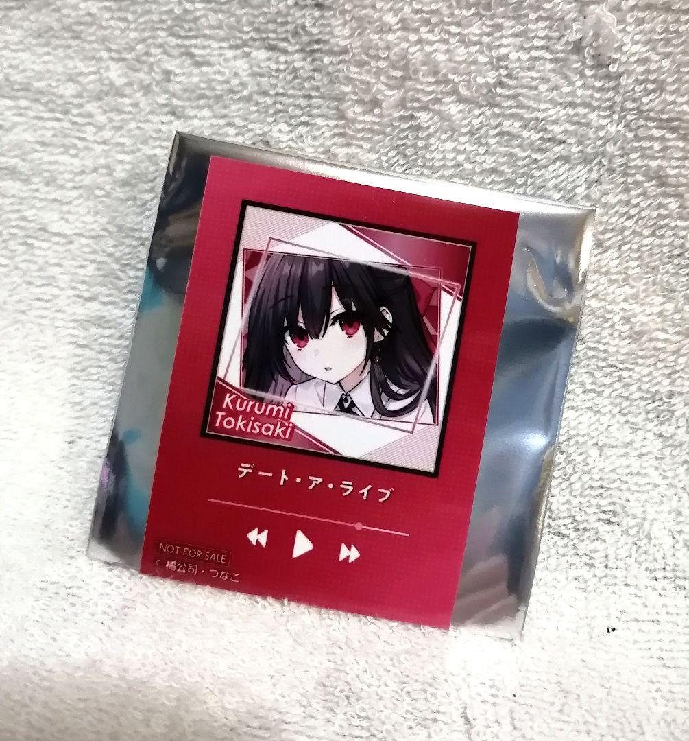 ライトノベル展　ミニブロマイド　デートアライブ　時崎狂三未使用