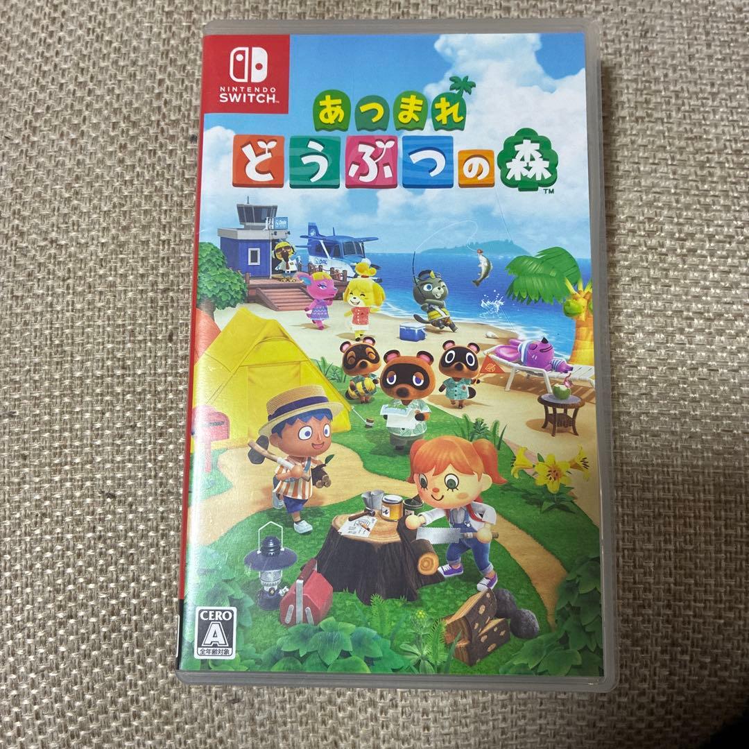 Nintendo Switch あつまれ どうぶつの森