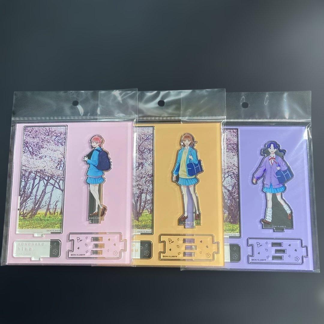 アオのハコ 連結アクリルスタンド 桜ver.（女組）未使用
