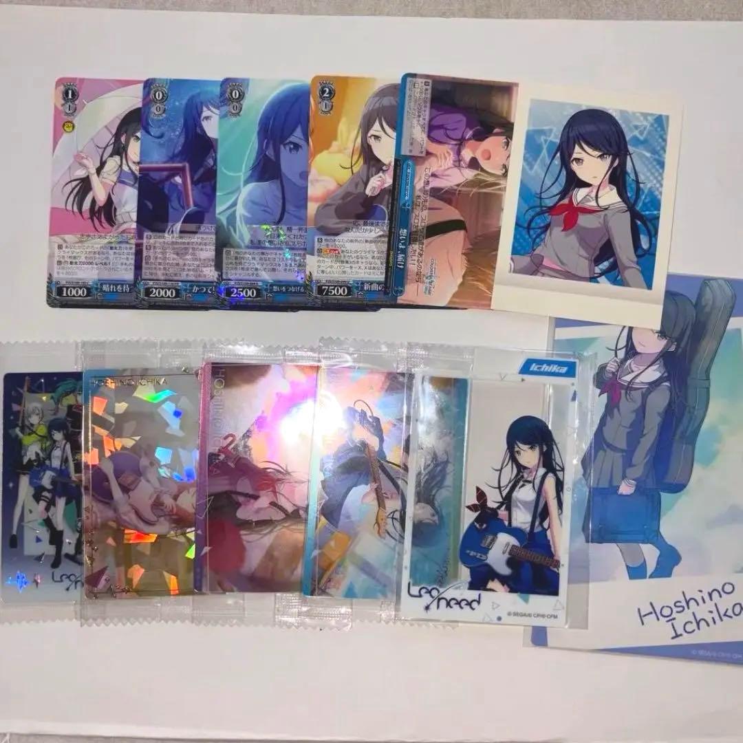 星乃一歌 まとめ売り