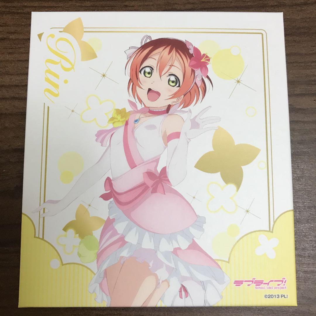 ラブライブ！