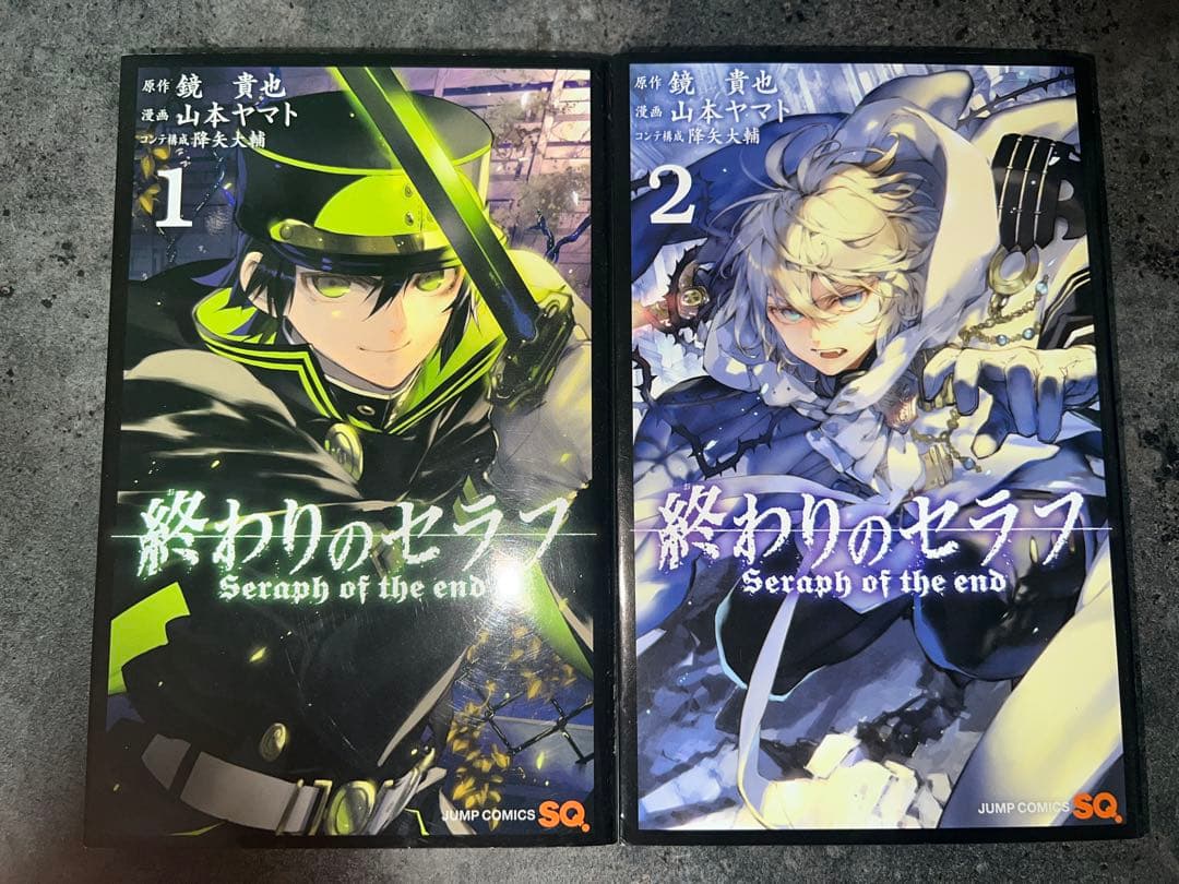 終わりのセラフ 1-2巻セット接近未使用